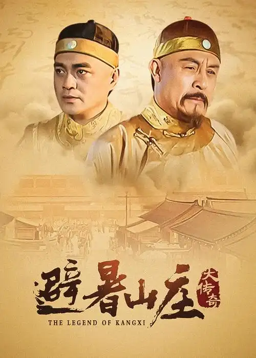 爱人电影替身恋人短剧封面